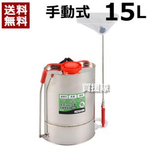 工進 噴霧器 ステンレス製 15L SS-15 背負い式 噴霧機 ダイヤフラム