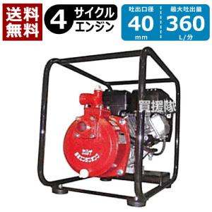 テラダポンプ セルプラポンプ 50mm Vベルト掛け自吸式ポンプ B-4RN テラダポンプ セルプラポンプ 50mm Vベルト掛け 自吸式ポンプ 単体