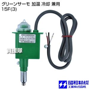 GREEN LIFE（グリーンライフ） 暖太郎 DTR-2 ハウス用 保温器 灯油式