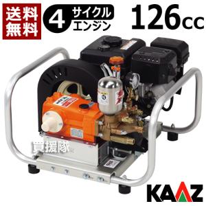 カーツ（KAAZ） エンジンセット動噴 SSX2511/防除機 最高圧力4.9MPa