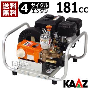 カーツ エンジン式 噴霧器 動噴防除機 SSX4011 動噴 噴霧機