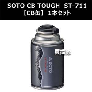 SOTO レギュレーターストーブ TriTra...の詳細画像2