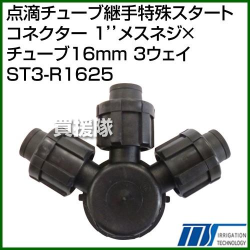 （P5倍）（クーポンで1000円OFF）株式会社イリテック 点滴チューブ継手特殊スタートコネクター ...