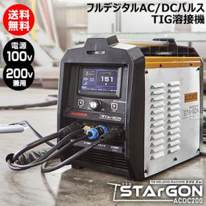 SUZUKID ノンガス100V/200V兼用半自動溶接機 スズキッド SUZUKID ノンガス100V/200V兼用半自動溶接機 スズキッド