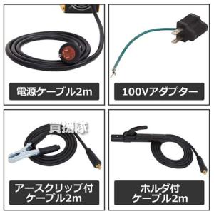 アーク溶接機 100V スズキッド (ネット限...の詳細画像5