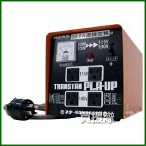 SUZUKID スズキッド ダウントランス トランスター STD-3000