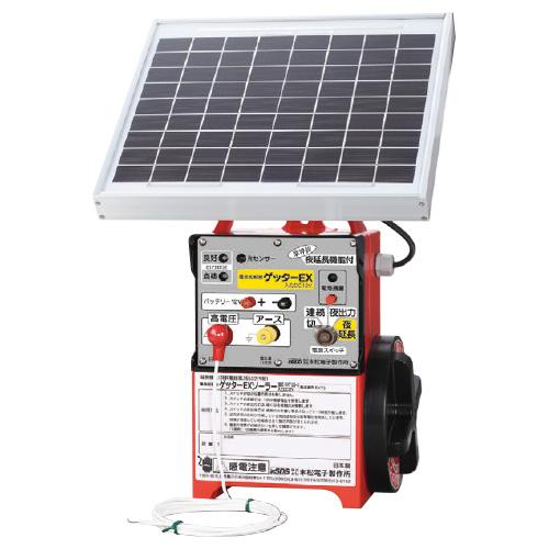 末松電子製作所 電気牧柵機 ゲッターEXソーラー EX-330S No.119 EXT12-3S