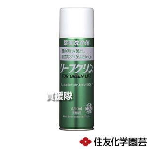 住友化学園芸 リーフクリーン 業務用 480ml×24本