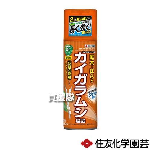 住友化学園芸 カイガラムシエアゾール 480ml×24本