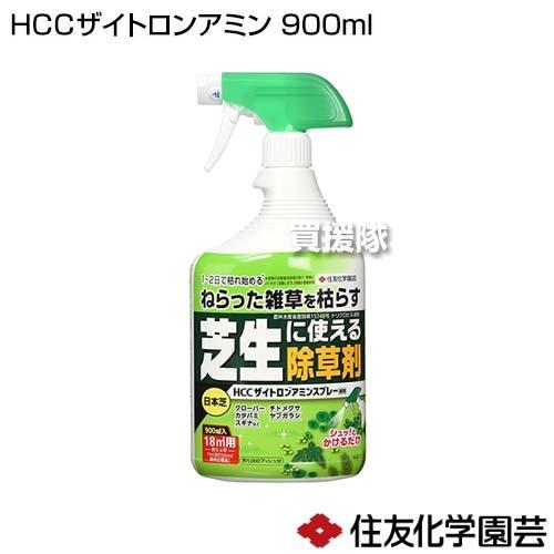 住友化学園芸 HCCザイトロンアミン 900ml