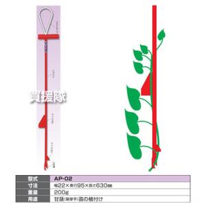 サンエー カンショ植え付け器 さすけ AP-02の詳細画像2