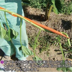 サンエー カンショ植え付け器 さすけ AP-02の詳細画像3