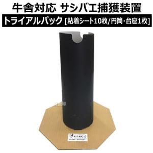 SHARP（シャープ） タッチキーカバー レジスター XE-A417,ER-A421対応
