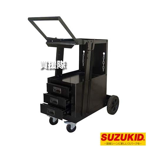 スター電器(スズキッド) キャビネットワゴン 溶接機用 SWC-80