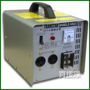 スター電器製造 SUZUKID ポータブル変圧器 トランスターワールドフリー 定格3KVA連続タイプ SWF-30