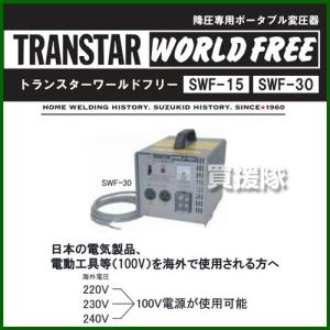 (P5倍)(最大1000円OFFクーポン)スタ...の詳細画像1