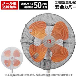 プロモート 【新商品】工場扇風機 扇風機 業務用 三脚型 eco工場扇
