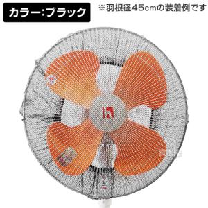 (ポイント5倍)扇風機 カバー 50cm以内 ...の詳細画像1