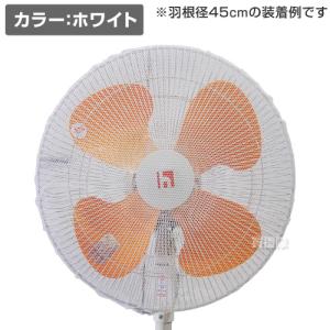 (ポイント5倍)扇風機 カバー 50cm以内 ...の詳細画像2