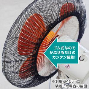 (ポイント5倍)扇風機 カバー 50cm以内 ...の詳細画像3