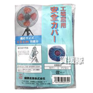(P5倍)(クーポンで1000円OFF)工場扇...の詳細画像2