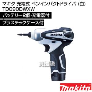 マキタ（makita） 10.8V 充電式レシプロソー JR101DW 1.3Ahバッテリ
