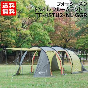 TENT FACTORY（テントファクトリー） （P5倍）（クーポン5枚で合計7000