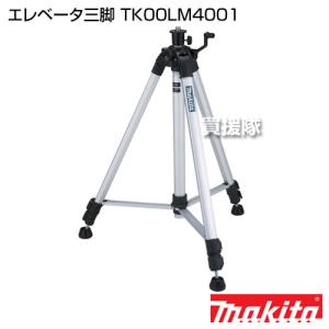 Tajima タジマツール レーザー墨出し器用エレベーター三脚3000 Tajima タジマツール レーザー墨出し器用エレベーター三脚3000