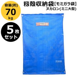 田中産業 ヌカロンホルダー 5袋用 UN-5 : AZTEC ヤフーショップ - 通販