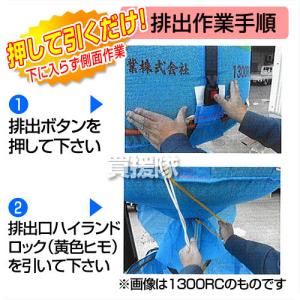 田中産業 フレキシブルコンテナ スタンドバッグ...の詳細画像2