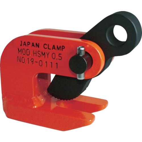 日本クランプ 水平つり専用クランプ HSMY-2 期間限定 ポイント10倍