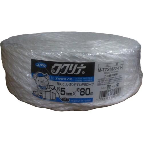 ユタカメイク 荷造り紐 PSロープ 5mm×80m M-173 期間限定 ポイント10倍