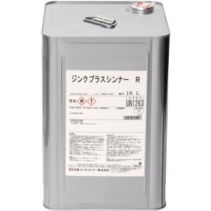 ラッカーシンナーうすめ液 4L 特注 小分け品 希釈用 洗浄用 脱脂 塗料