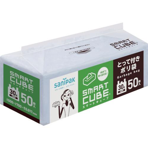 サニパック ゴミ袋 スマートキューブ とって付き 30L 半透明 50枚 SC39 期間限定 ポイン...