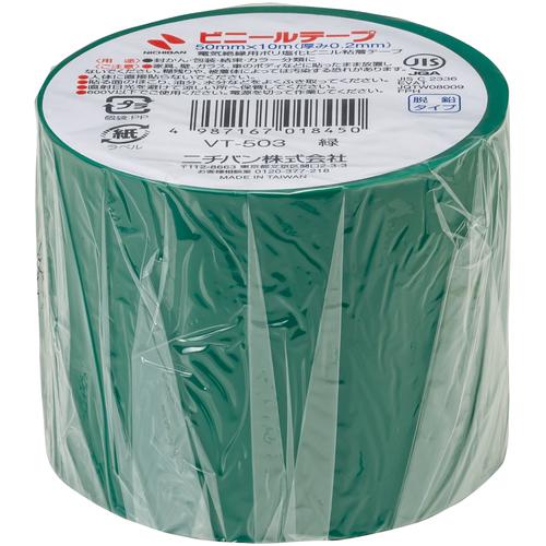 ニチバン ビニールテープ VT-50 緑 50mmX10m VT-503 期間限定 ポイント10倍