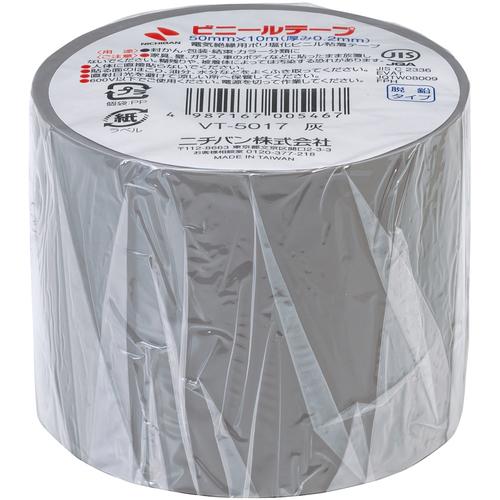 ニチバン ビニールテープ VT-50 灰 50mmX10m VT-5017 期間限定 ポイント10倍