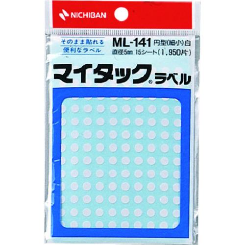ニチバン マイタックラベル カラーラベル ML-1415白 丸5mm ML-1415 期間限定 ポイ...