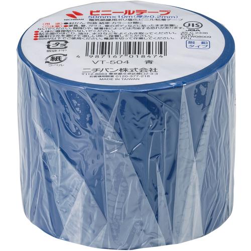 ニチバン ビニールテープ VT-50 青 50mmX10m VT-504 期間限定 ポイント10倍