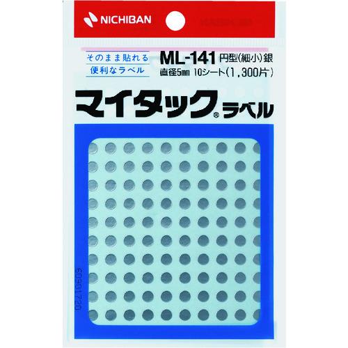 ニチバン マイタックラベル カラーラベル ML-14110銀 丸5mm ML-14110 期間限定 ...