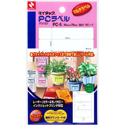 ニチバン マイタックPCラベル PC-5 PC-5 期間限定 ポイント10倍