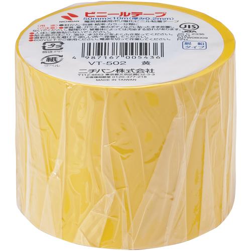 ニチバン ビニールテープ VT-50 黄 50mmX10m VT-502 期間限定 ポイント10倍