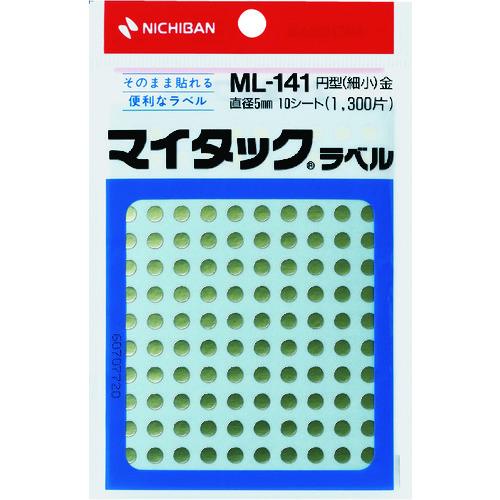 ニチバン マイタックラベル カラーラベル ML-1419金 丸5mm ML-1419 期間限定 ポイ...