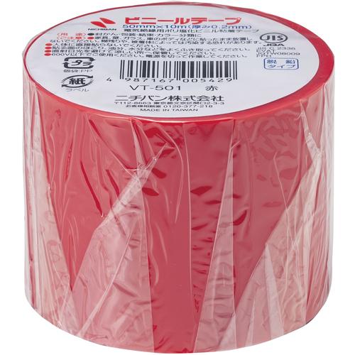 ニチバン ビニールテープ VT-50 赤 50mmX10m VT-501 期間限定 ポイント10倍