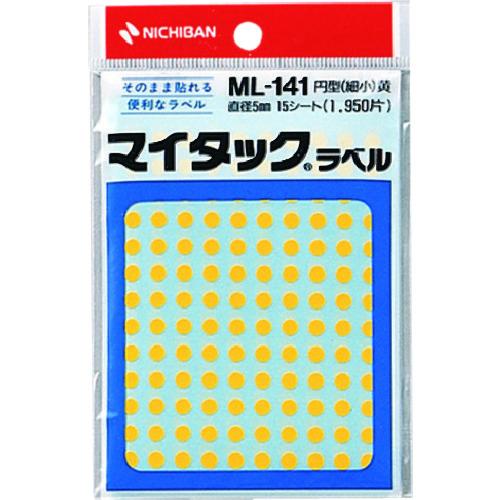 ニチバン マイタックラベル カラーラベル ML-1412黄 丸5mm ML-1412 期間限定 ポイ...