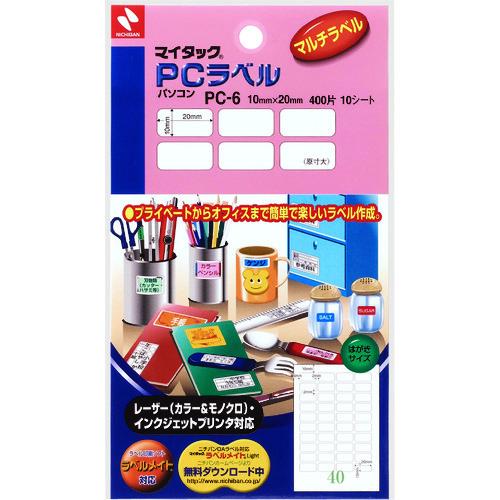 ニチバン マイタックPCラベル PC-6 PC-6 期間限定 ポイント10倍