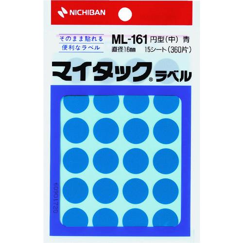 ニチバン マイタックラベル カラーラベル ML-161青 丸16mm ML-1614 期間限定 ポイ...