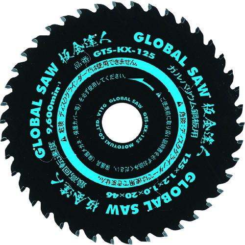 モトユキ チップソー グローバルソー 板金達人 ガルバリウム鋼板用 外径125mm GTS-KX-1...