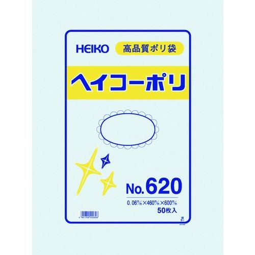 株 シモジマ HEIKO ポリ規格袋 ヘイコーポリ No.620 紐なし 50枚入り 0066210...