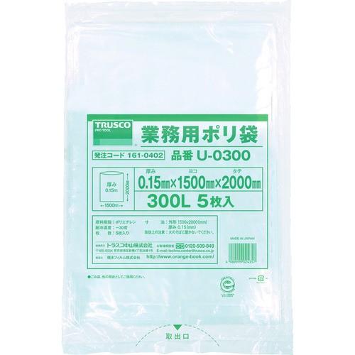 トラスコ中山 株 TRUSCO 業務用ポリ袋0.15×300L 5枚入 U-0300 期間限定 ポイ...