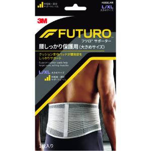 3M フツロサポーター 腰 大きめサイズの買取情報